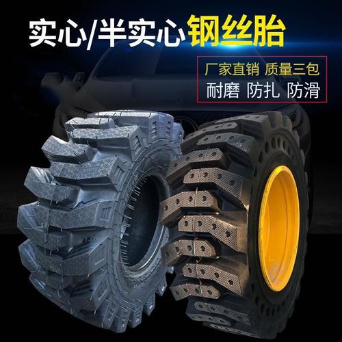 湘西州龙工装载机轮胎销售商厂家发货